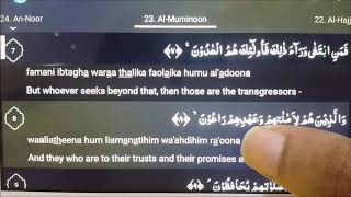 MUST HAVE Mobile Application for Muslims | Quran Translation | Learn Quran screenshot 2
