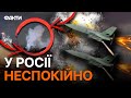 Перші КАДРИ вибуху біля заводу-виробника Кинджалів під Москвою