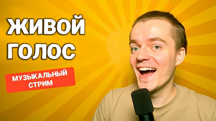 ПОЮ твои ЛЮБИМЫЕ ПЕСНИ🎸 #shorts