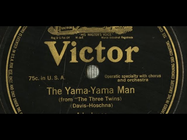 1419❣️ ギャマン　　三つのバイオリン Yama Yama Man