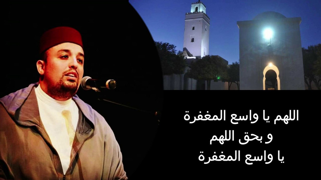 تهلال الصبح من المسجد الأعظم بتازة (مع الكلمات) بصوت المنشد الفنان مولاي ادريس النجار #تازة #تهلال