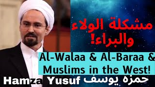 Hamza Yusuf - Oxford Islamic Conference | مؤتمر أكسفورد الولاء والبراء والمسلمين في الغرب حمزة يوسف