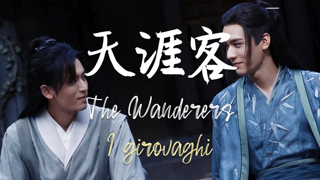 《天涯客》Tian Ya Ke - Lyrics Translation ENG/ITA - 