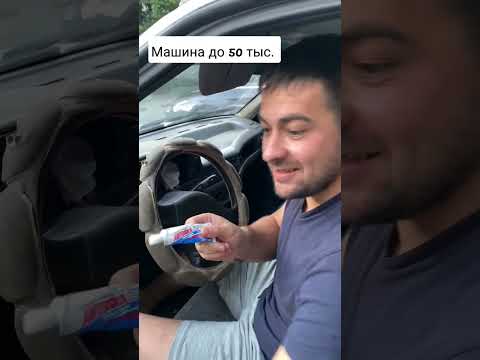 Бюджетный вариант автомобиля