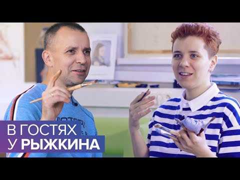 В гостях у Рыжкина: Анна Хопта [художник-живописец, иллюстратор более 30-ти книг] #10