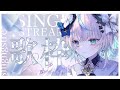 【 歌枠 / Karaoke 】まったり深夜の縦型歌枠🎶 Singing Stream【 #新人Vtuber / #碧生ねの 】 #shorts