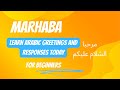 Mastering Arabic Greetings And Responses التحية باللغة العربية Mastering Arabic Greetings And Responses التحية باللغة العربية