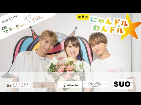元おニャン子クラブ渡辺美奈代出演最終回！】ペットが主役の情報