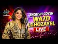 WA7D LGhOZAYEL واحد الغزيل Andalusian Tarab Chaâbi English Cover طرب أندلسي شعبي GHNNAYA WA7D LGhOZAYEL واحد الغزيل Andalusian Tarab Chaâbi English Cover طرب أندلسي شعبي GHNNAYA