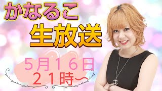 会社員経験なしの私が年商数千万になった理由