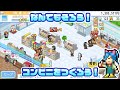 [カイロソフト公式] 開店コンビニ日記のご紹介