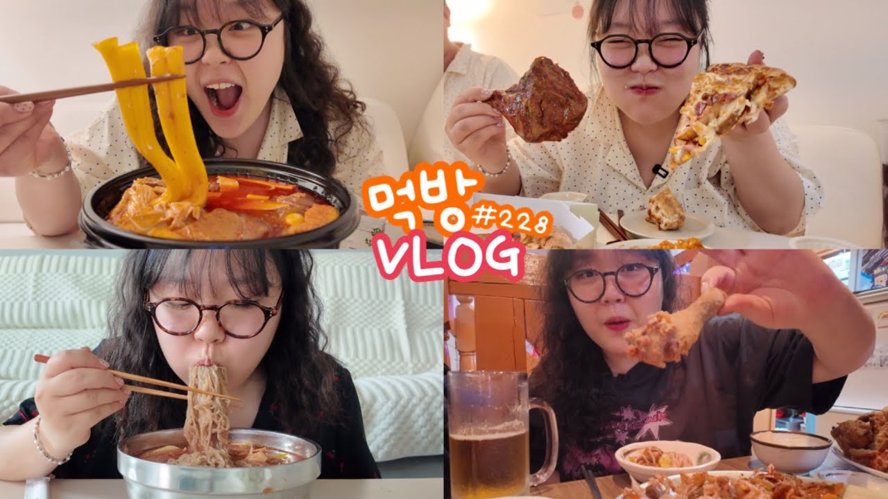 [먹방브이로그] 도미노 포테이토 피자에 마요네즈 2번 추가+불닭볶음면=극락😇 ( 마라탕 혼술 자메이카 매운물냉면 짜파게티 솥밥 강된장 호박잎 골뱅이무침 치킨 라면 김밥 비빔국수)