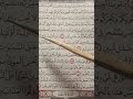 ومن لا يجب داعي الله فليس بمعجز في الأرض
