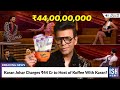 Karan Johar Charges ₹44 Cr to Host Koffee With Karan? | ISH News