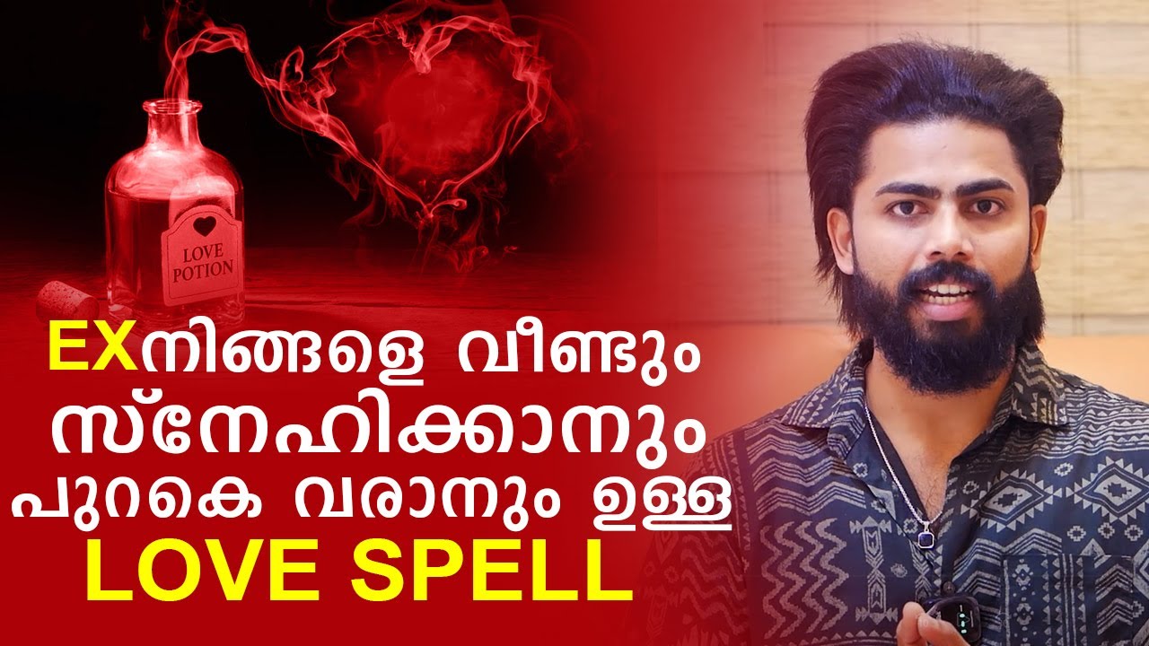 Get Your EX Back NOW - Love Spell Method - 100% Fast Result