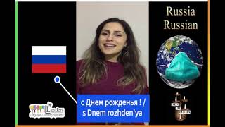 10 Languages 10 Cultures Part10 ''Happy Birthday!''