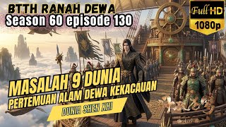 BTTH Ranah Dewa S60 Episode 130 || MASALAH 9 Dunia ~ Rapat di Alam Dewa Kekacauan !!!