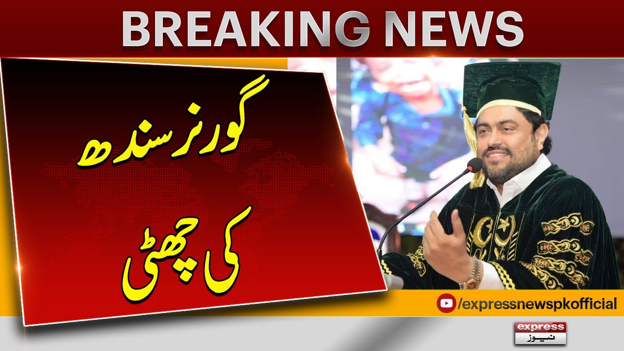 Bashir Memon set to replace Kamran Tessori as Sindh Governor | Pakistan news | Breaking News