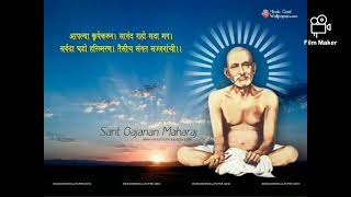 Gajanan Maharaj Bavanni