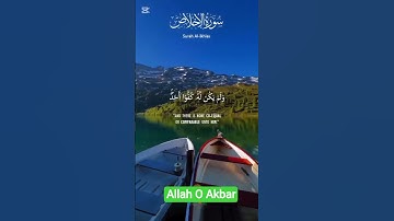 #سورة_الإخلاص #egzonibrahimi #alquran #ikhlas #love #beautiful