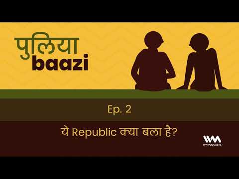 वीडियो: क्या आपने इसे फ्लैगपोल चलाया?