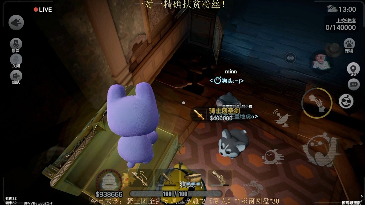 今天又有一位粉丝得吃了！