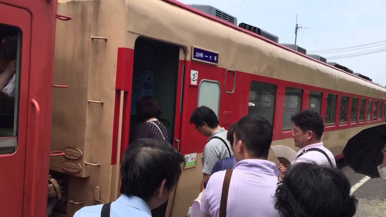 いすみ鉄道 レストランキハ 大多喜駅入線から車内の座席に着くまで Youtube
