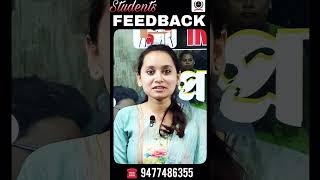 🏆 Student Reaction After WB SLST Interview &amp; Demo Training | Boithoki Institution