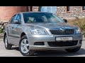 Обзор Skoda Octavia 1.6 2013 г.