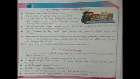 Input device Part 1 Unit 5 || In Gujrati || Vala Dhara