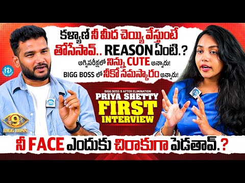Priya Shetty First Interview After Bigg Boss 9 Elimination | Anchor Shiva | iDream Media - IDREAMMEDIA