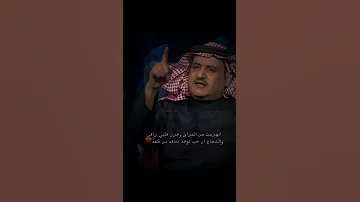 الشجاع ان حب توخذ بندقه من كفه سفر الدغيلبي ناصر الحمادين اكسبلور شعر قصيد 