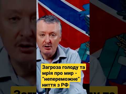 Росії загрожує голод 😳 - це відео про війну 2023 точно варто глянути