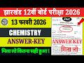 13 February Class 12th Chemistry Answer Key 2026 | Class 12th Chemistry 13 February Answer Key 2026