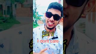 Learn Arabic in Street