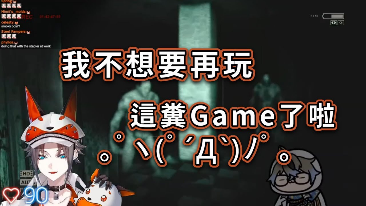 【Mysta今日厚切九分熟】我們一起大手拉小耳…我是說大手拉小手逃離精神病院！Ft. Ike eveland、Fulgur ovid.