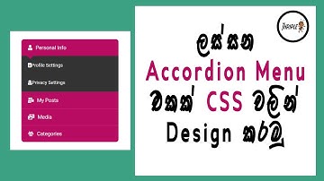 HTML & CSS Web Designing 21 - Amazing Accordion Menu - Sinhala