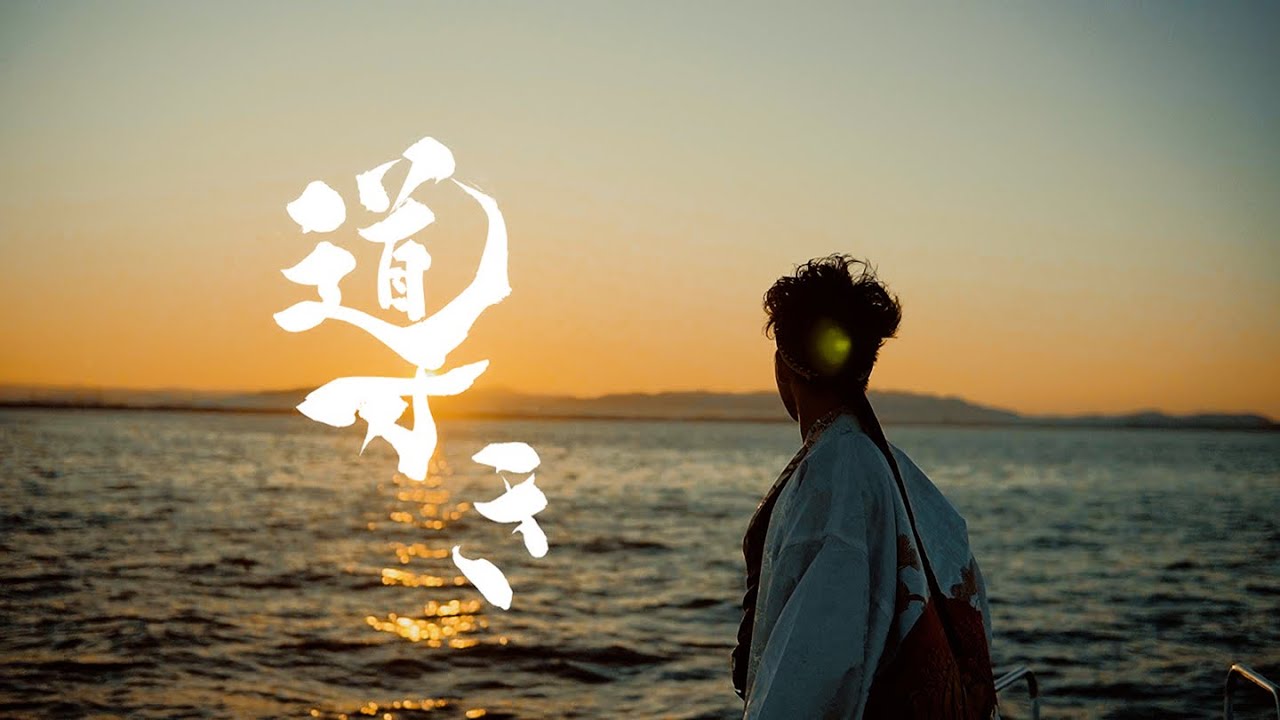 2023 テレどまつり　夜宵　act.24「導き」