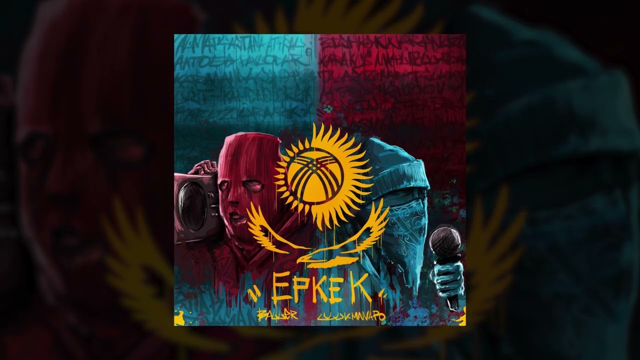 Baller & Ulukmanapo - Erkek