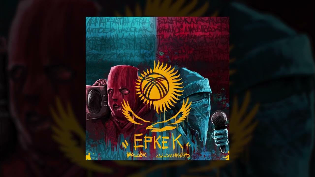 Джокер мен Сюзи секс