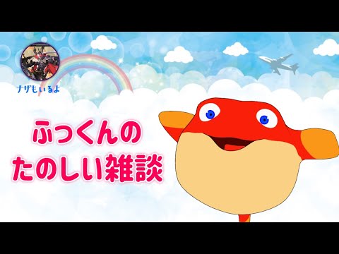 ふっくんのスーパー楽しいボードゲーム配信【金曜日】