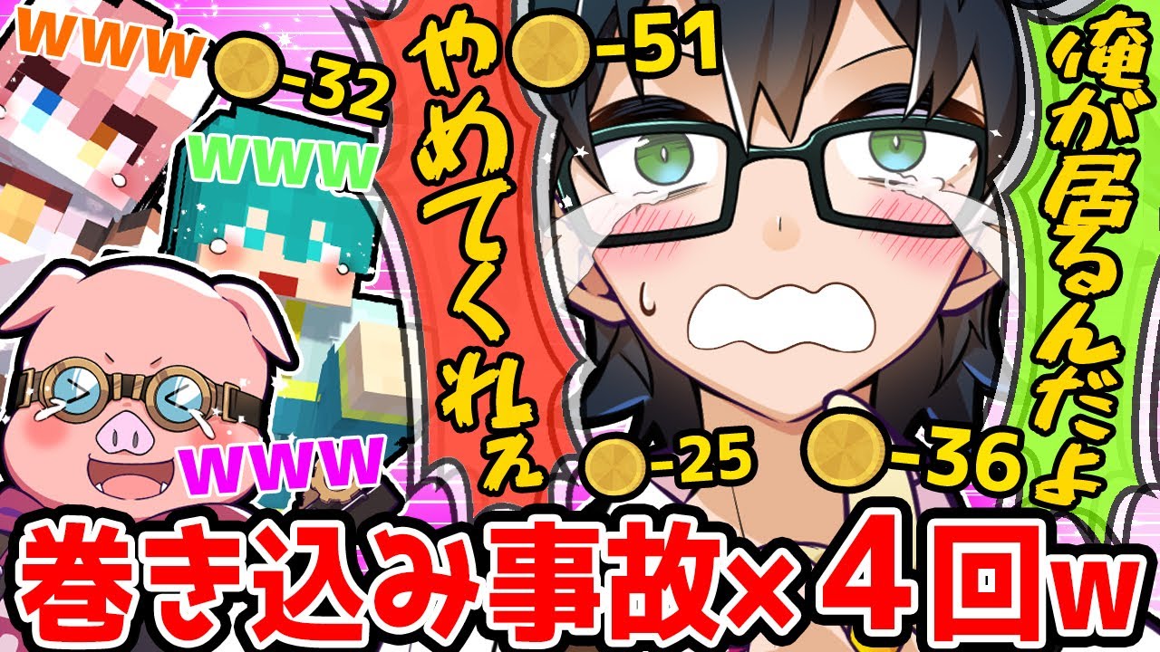 爆笑】何故か毎回クッパ砲に巻き込まれるおんりーﾁｬﾝが面白すぎたww