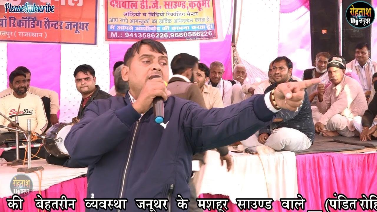 शिवसिंह श्यौरावली ने बेरका कठूमर में मचायी धूम // Berka jikdi bhajan Shivsingh