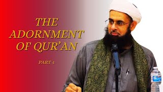 Tafsir of Surat al-Rahman [Part 4] | Dr. Mufti Abdur-Rahman ibn Yusuf Mangera