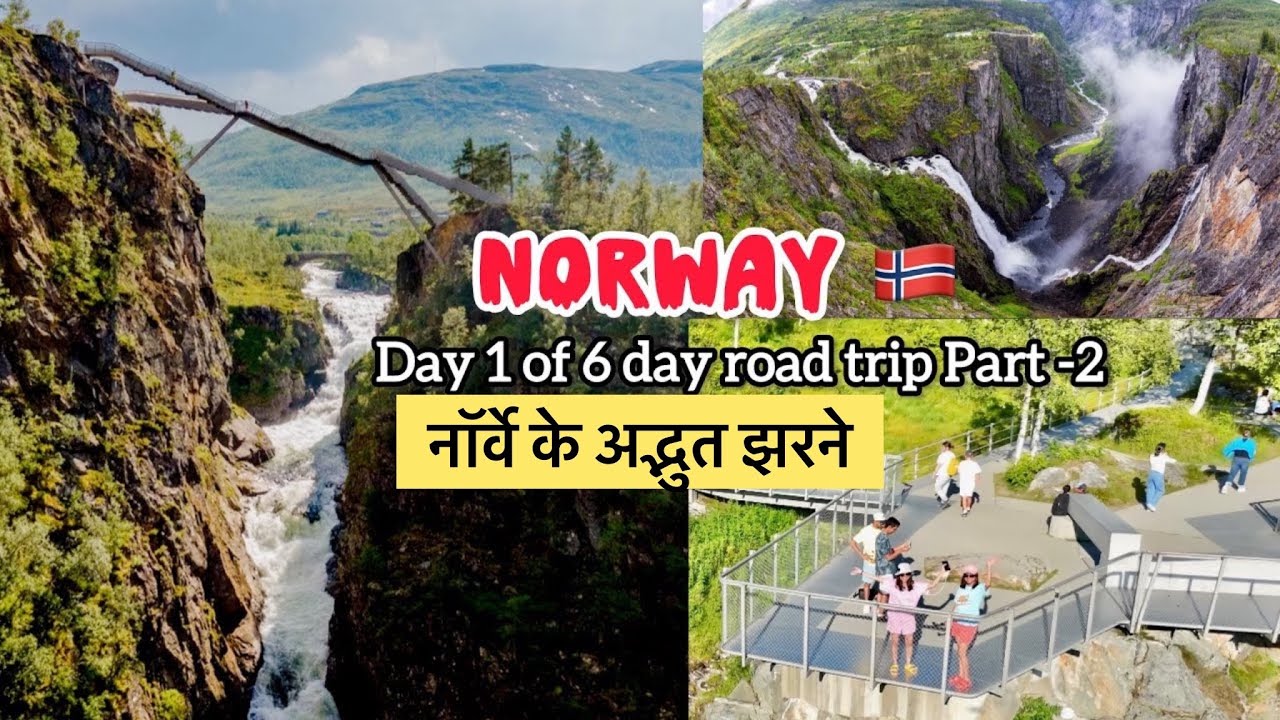 Day#1(Part 2)-Låtefossen & Vøringfossen Waterfalls | Norway Travel Vlog in Hindi | 4K