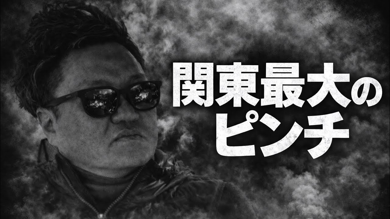 【大将戦第2話】ねこにトラブル！関東最大のピンチ！ゴリラーマンVSネコ！中部悲願の勝利か？第2話