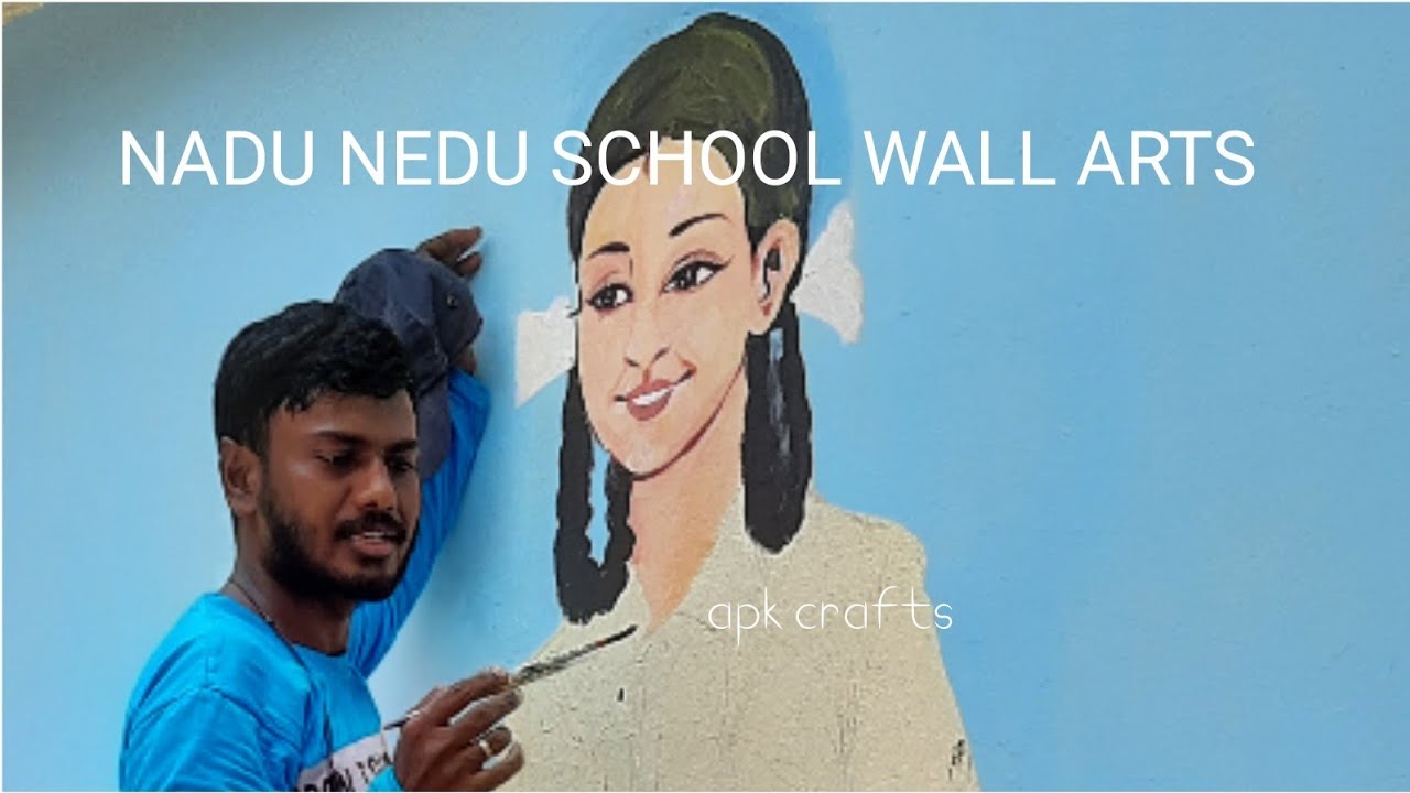 Nadu Nedu Wall Arts | Cm Jagan Moham Reddy  Mana Badi  Schools Paintings | Ap Schools Nadu Nedu Arts