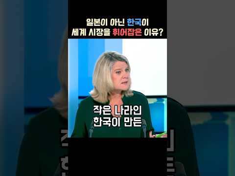 K-콘텐츠에 전세계인이 빠져든 이유를 분석하는 외국인