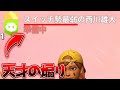 IQ200の煽りプレイは「スイッチ勢最弱」とepicIDに使います。 #Short