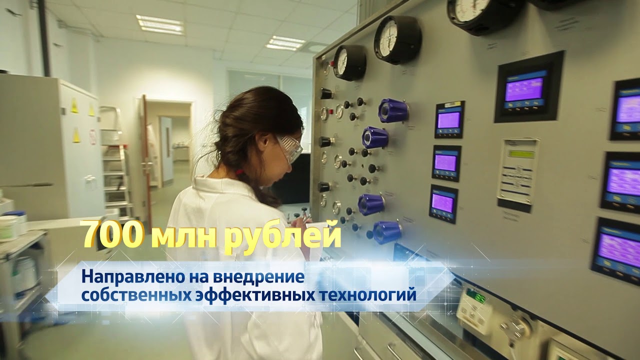 rosneft innovations 2